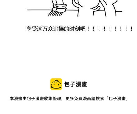 《十万个小肉段》22 22 第4页