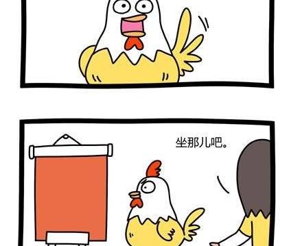 《十万个小肉段》21 21 第2页
