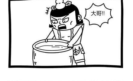 《十万个小肉段》27 27 第2页