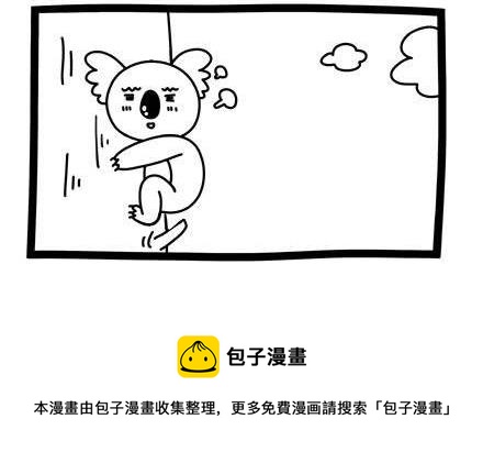 《十万个小肉段》26 26 第3页