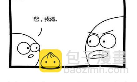 《十万个小肉段》25 25 第2页