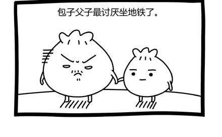 《十万个小肉段》28 28 第2页