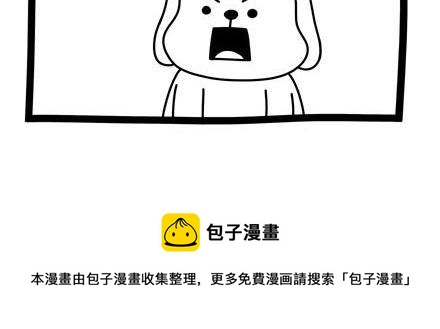 《十万个小肉段》30 30 第4页