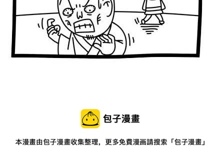 《十万个小肉段》29 29 第4页
