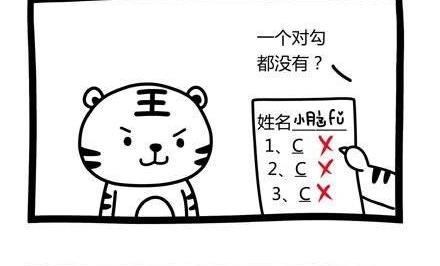 《十万个小肉段》35 35 第2页