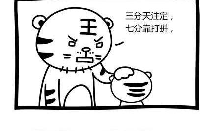 《十万个小肉段》34 34 第2页