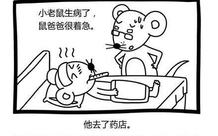 《十万个小肉段》38 38 第2页