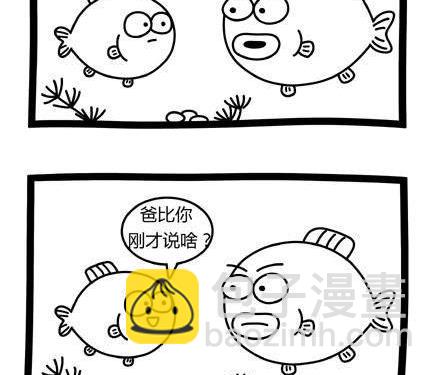 《十万个小肉段》39 39 第2页