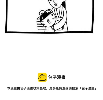 《十万个小肉段》37 37 第6页