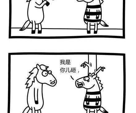 《十万个小肉段》45 45 第2页