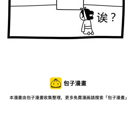 《十万个小肉段》48 48 第4页