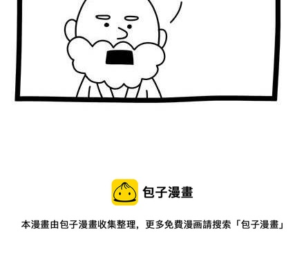 《十万个小肉段》47 47 第4页