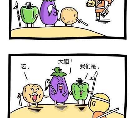 《十万个小肉段》54 54 第2页