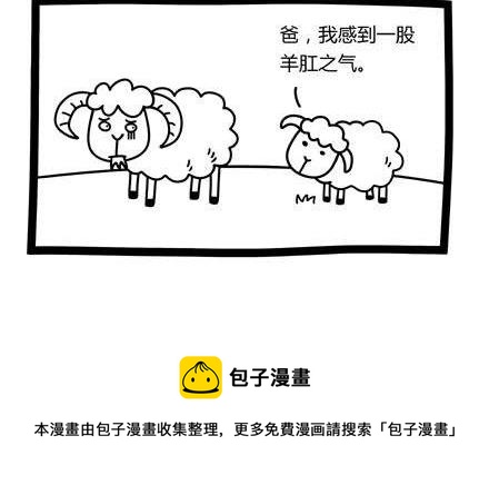《十万个小肉段》55 55 第3页