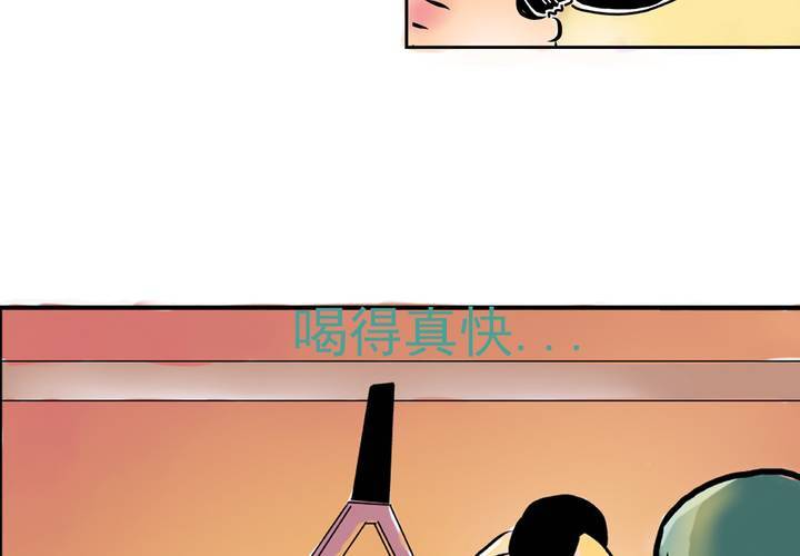 《当日常变成非日常时》第一话公车上的日常（上） 第10页