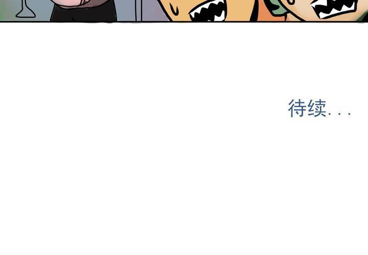 《当日常变成非日常时》第一话公车上的日常（上） 第40页