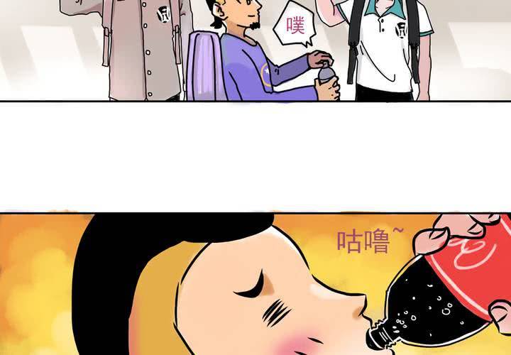《当日常变成非日常时》第一话公车上的日常（上） 第8页