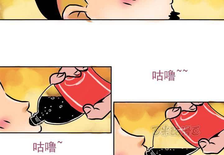 《当日常变成非日常时》第一话公车上的日常（上） 第9页