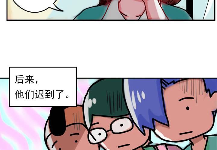《当日常变成非日常时》第二话公车上的日常（下） 第35页