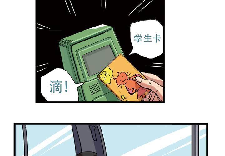 《当日常变成非日常时》序章当英雄变成梦想时 第27页