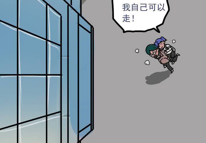 《当日常变成非日常时》第三话迟到的日常 第12页