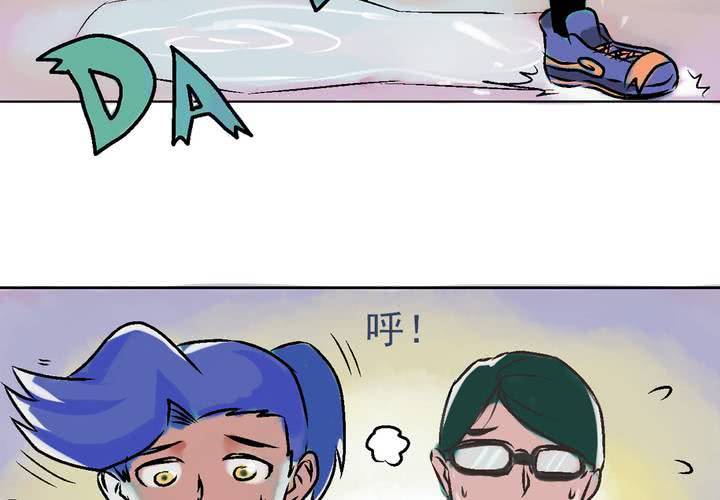 《当日常变成非日常时》第三话迟到的日常 第3页