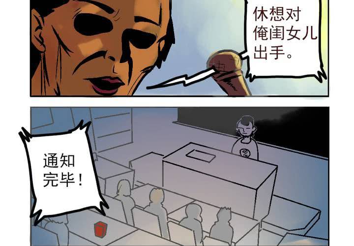 《当日常变成非日常时》第三话迟到的日常 第42页