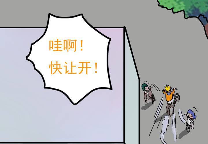 《当日常变成非日常时》第三话迟到的日常 第7页