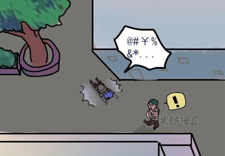 《当日常变成非日常时》第三话迟到的日常 第9页