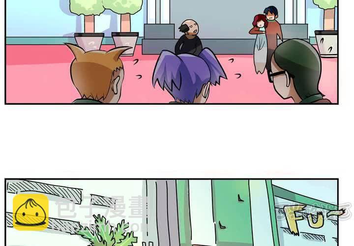 《当日常变成非日常时》第七话开学典礼的非日常 第17页