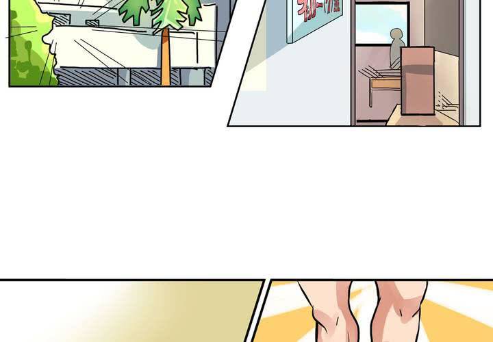 《当日常变成非日常时》第七话开学典礼的非日常 第19页