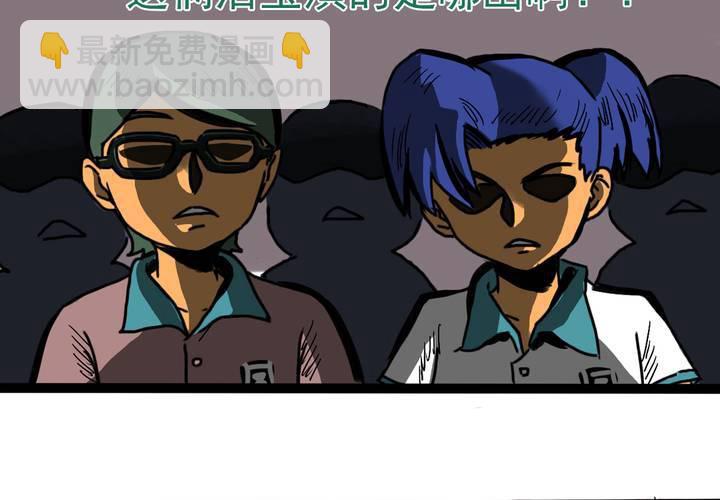 《当日常变成非日常时》第四话风纪的日常 第24页
