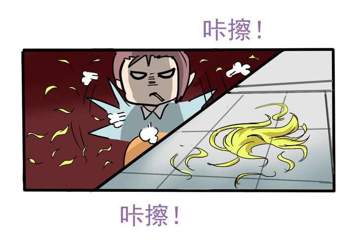 《当日常变成非日常时》第四话风纪的日常 第36页
