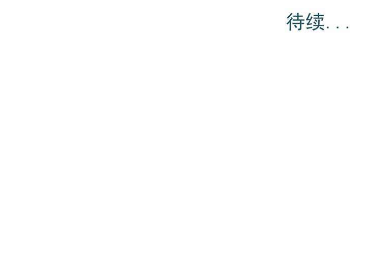 《当日常变成非日常时》第四话风纪的日常 第38页