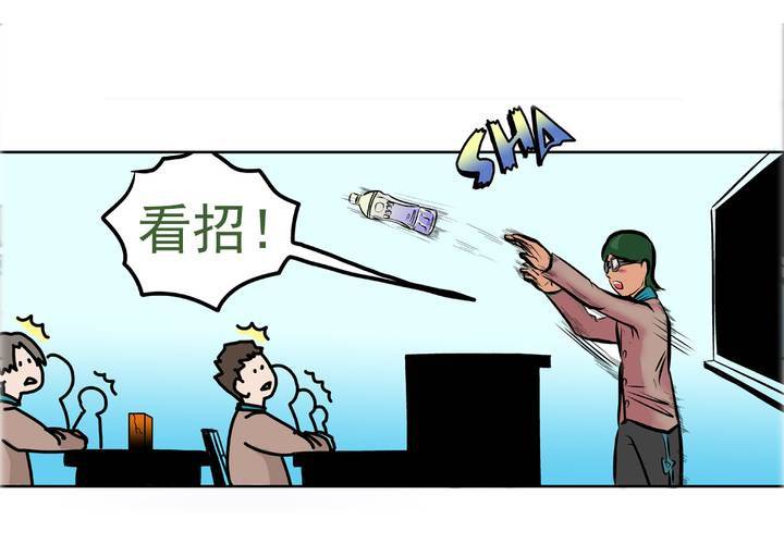 《当日常变成非日常时》第五话自我介绍的日常 第10页