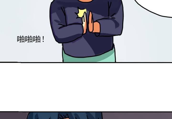 《当日常变成非日常时》第六话开学典礼的日常 第27页