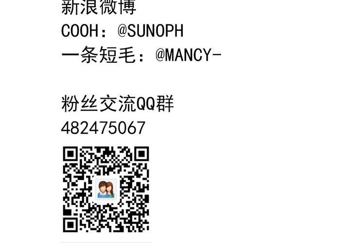 《当日常变成非日常时》第六话开学典礼的日常 第37页