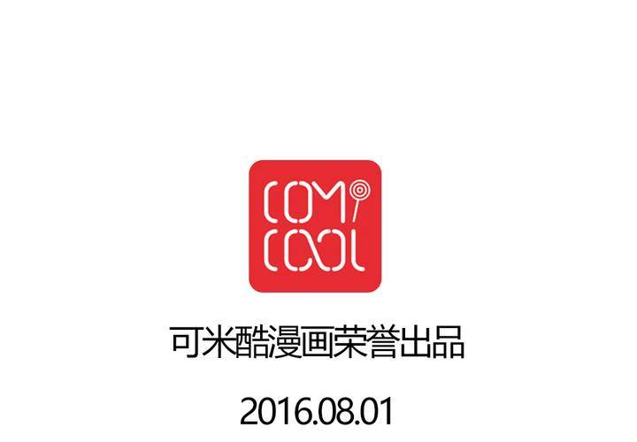 《当日常变成非日常时》第九话当日常变成非日常时（下） 第35页