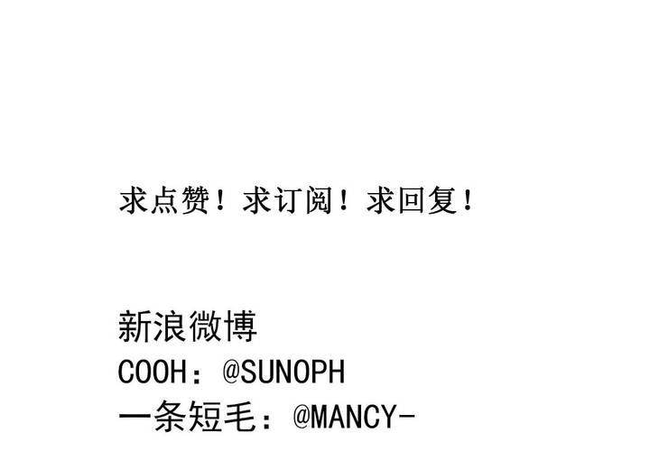 《当日常变成非日常时》第十话卧底的日常 第32页