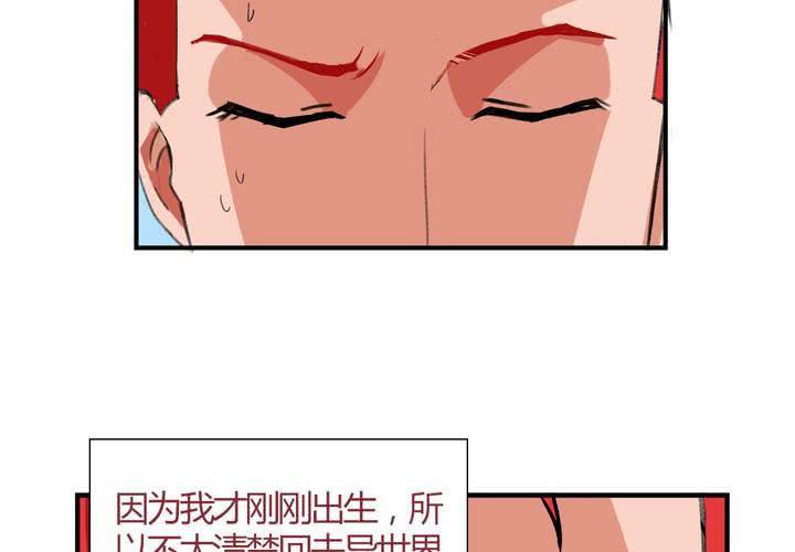《当日常变成非日常时》第十话卧底的日常 第7页