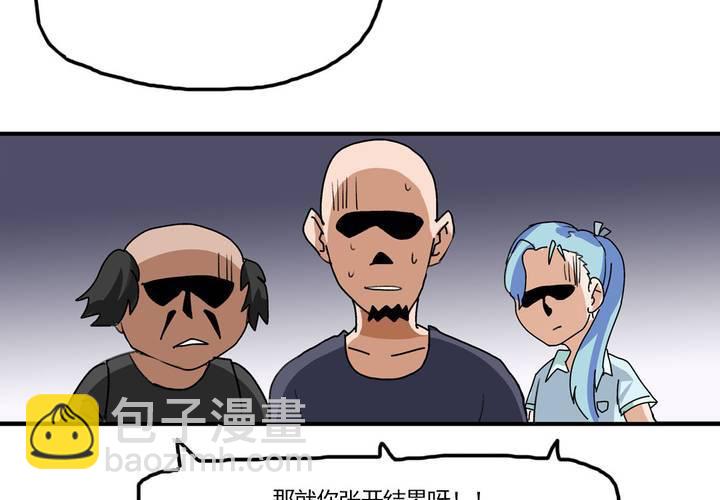 《当日常变成非日常时》第八话当日常变成非日常时（上） 第21页