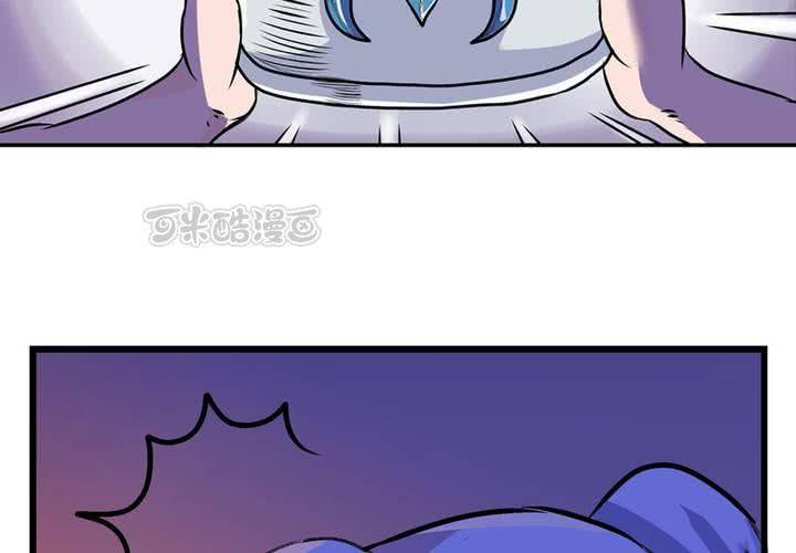 《当日常变成非日常时》第八话当日常变成非日常时（上） 第25页
