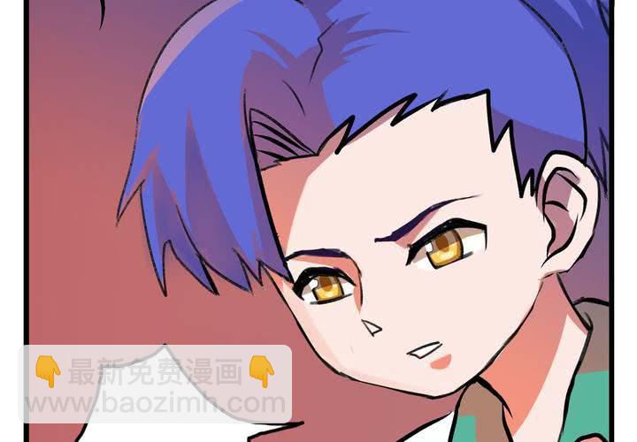 《当日常变成非日常时》第八话当日常变成非日常时（上） 第26页
