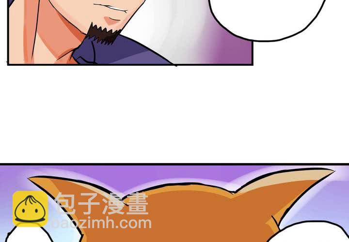 《当日常变成非日常时》第八话当日常变成非日常时（上） 第8页
