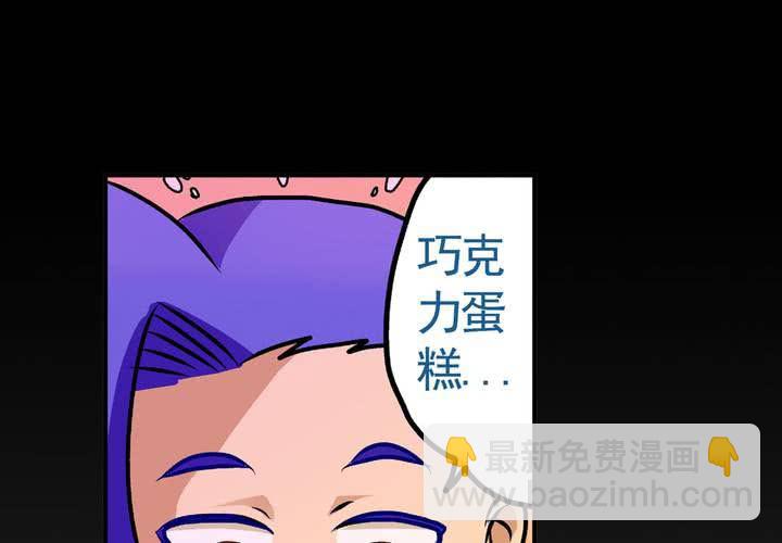 《当日常变成非日常时》第十四话穿越时空的日常 第16页