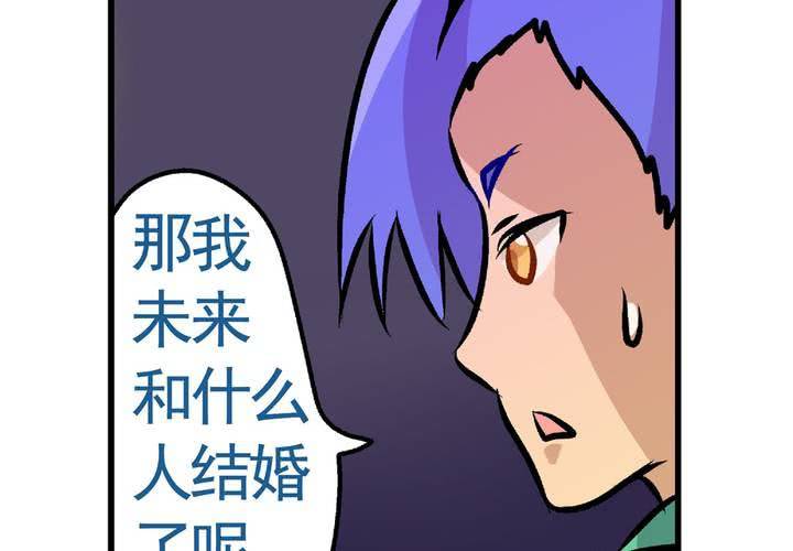 《当日常变成非日常时》第十四话穿越时空的日常 第23页