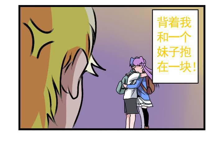 《当日常变成非日常时》第十四话穿越时空的日常 第34页