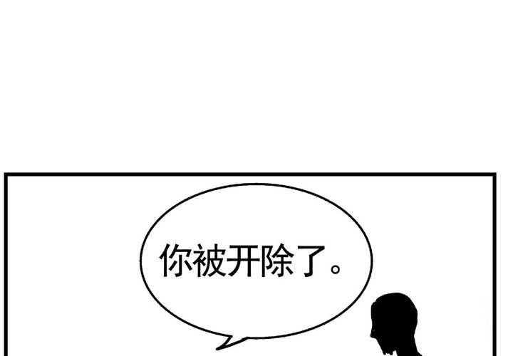 《当日常变成非日常时》第十二话约会的日常 第13页