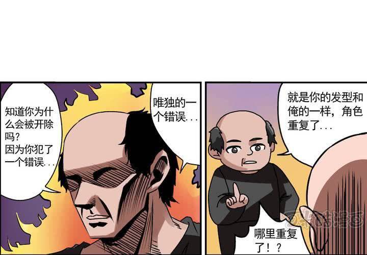 《当日常变成非日常时》第十二话约会的日常 第17页