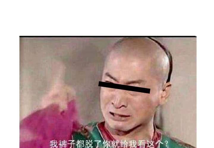 《当日常变成非日常时》第十二话约会的日常 第36页